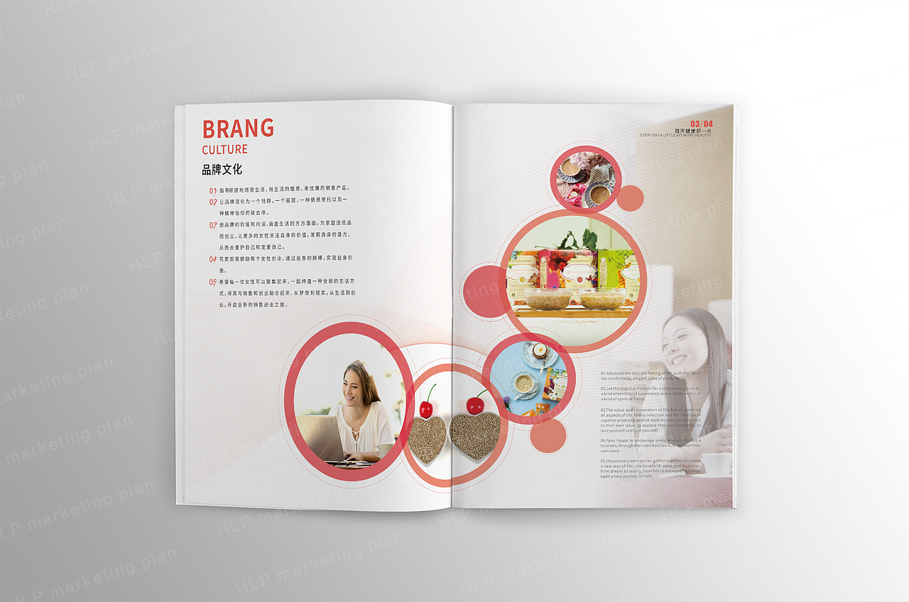 『 花家画册 』（图ZNzA3OTc2MDQ=） - 书籍/画册 - 站酷设计师有梦想的小king原创素材 - 站酷ZCOOL