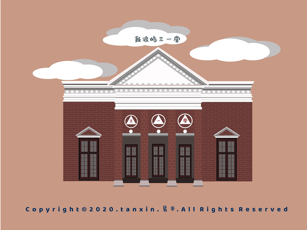 《鼓浪屿-夏天的记忆》