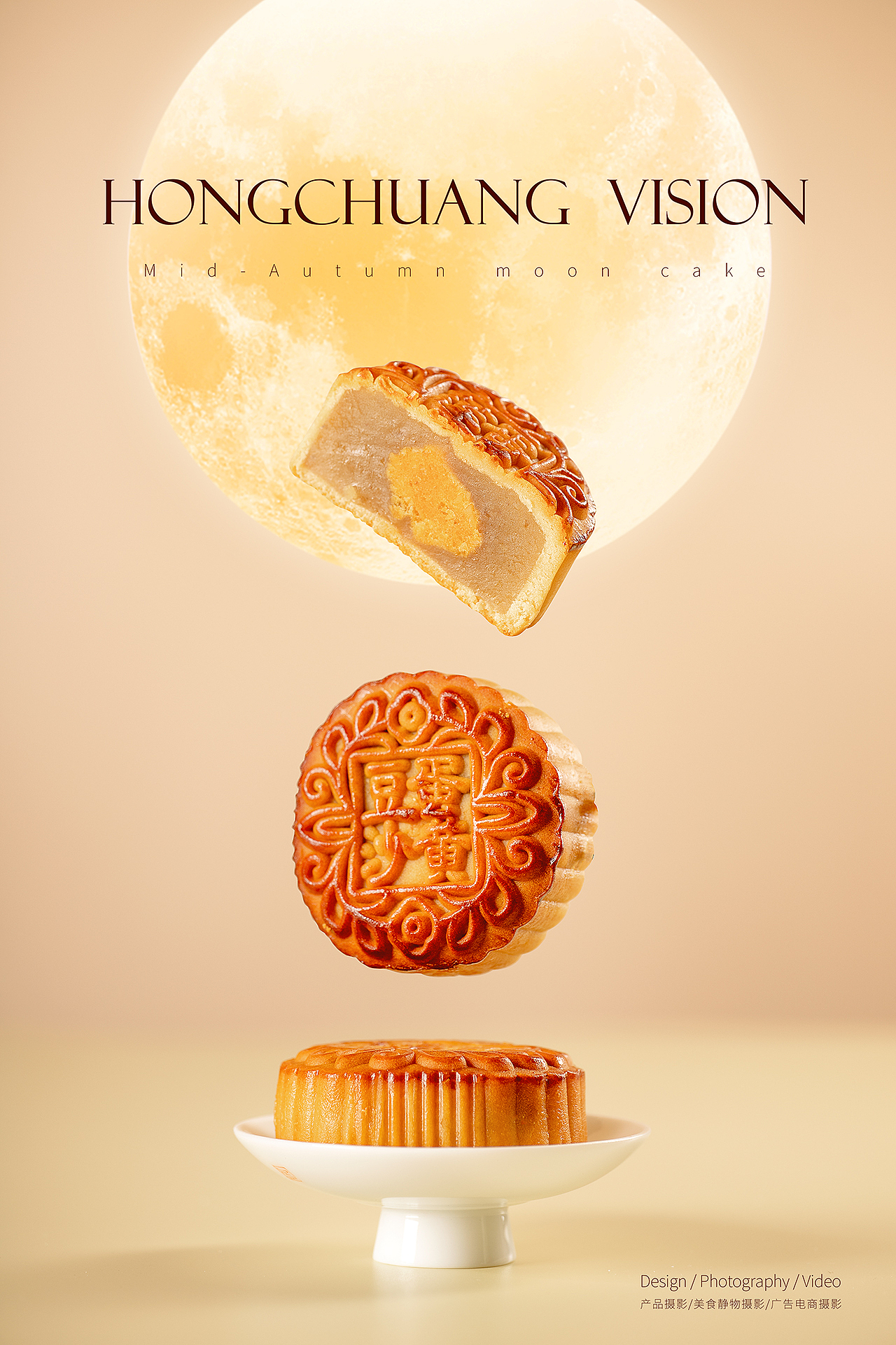 中秋月饼（图ZMjcxNzY2NDgw） - 美食摄影 - 站酷设计师摄影师行者原创素材 - 站酷ZCOOL