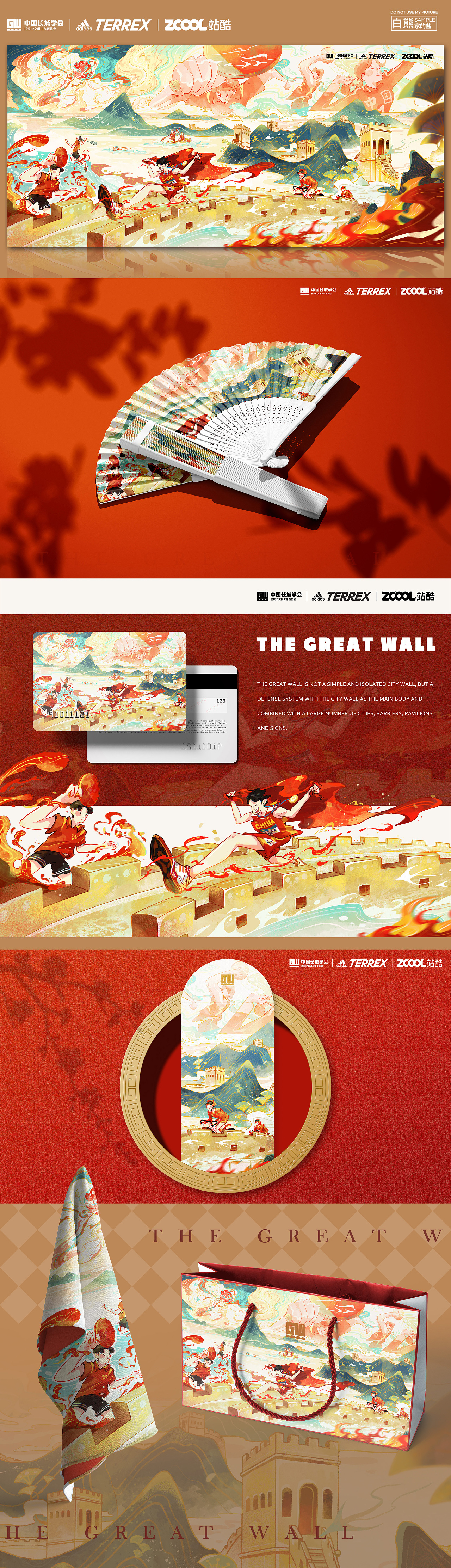 白熊家的盐——2021年度总结（图ZMjgzMzYyMzU2） - 商业插画 - 站酷设计师白熊家的盐原创素材 - 站酷ZCOOL