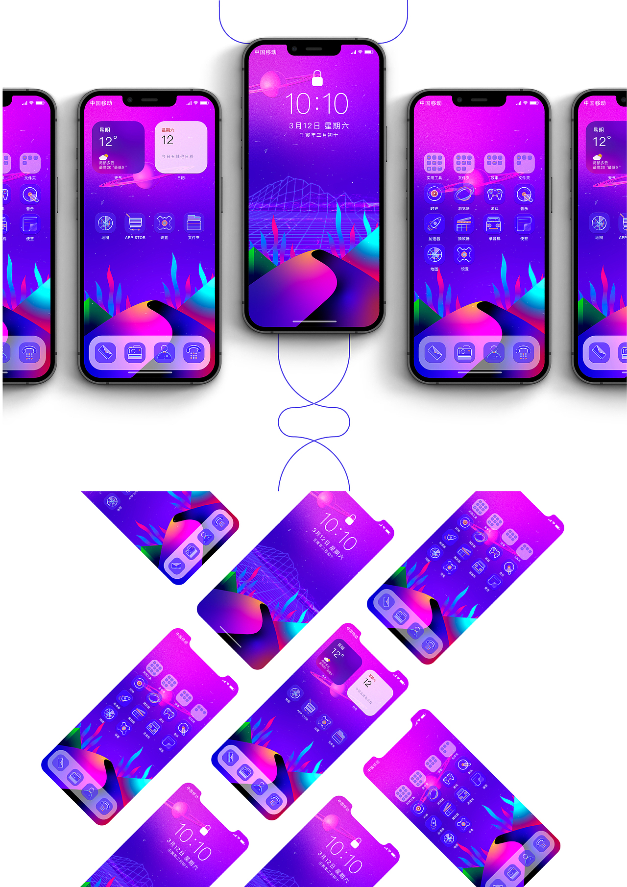 “无梦之城”手机主题UI设计