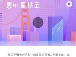 初步學(xué)習(xí)中，簡(jiǎn)單的動(dòng)效