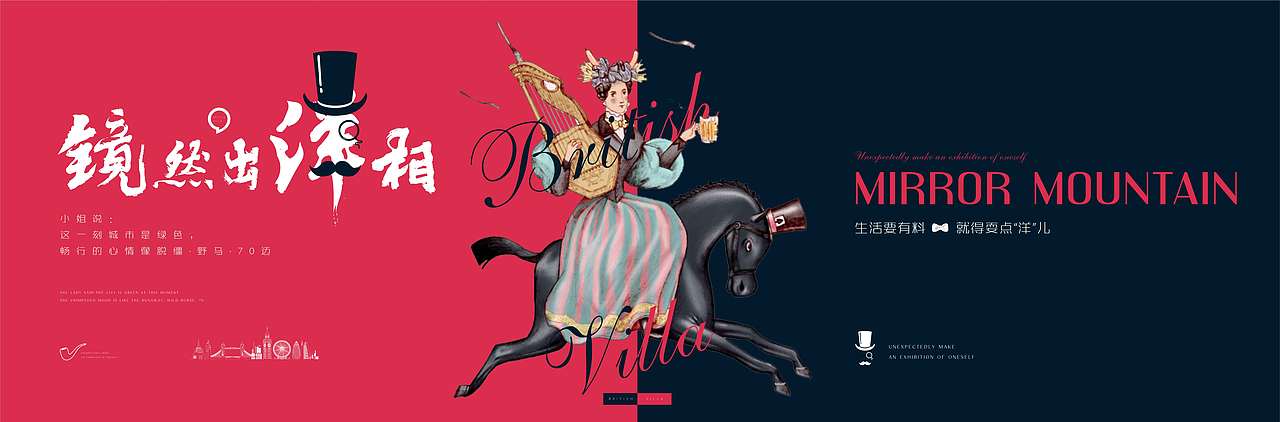 [镜台山·汀澜] 镜然出洋相（图ZMTQzNzcwMDY4） - 其他平面 - 站酷设计师Ghost_1911原创素材 - 站酷ZCOOL