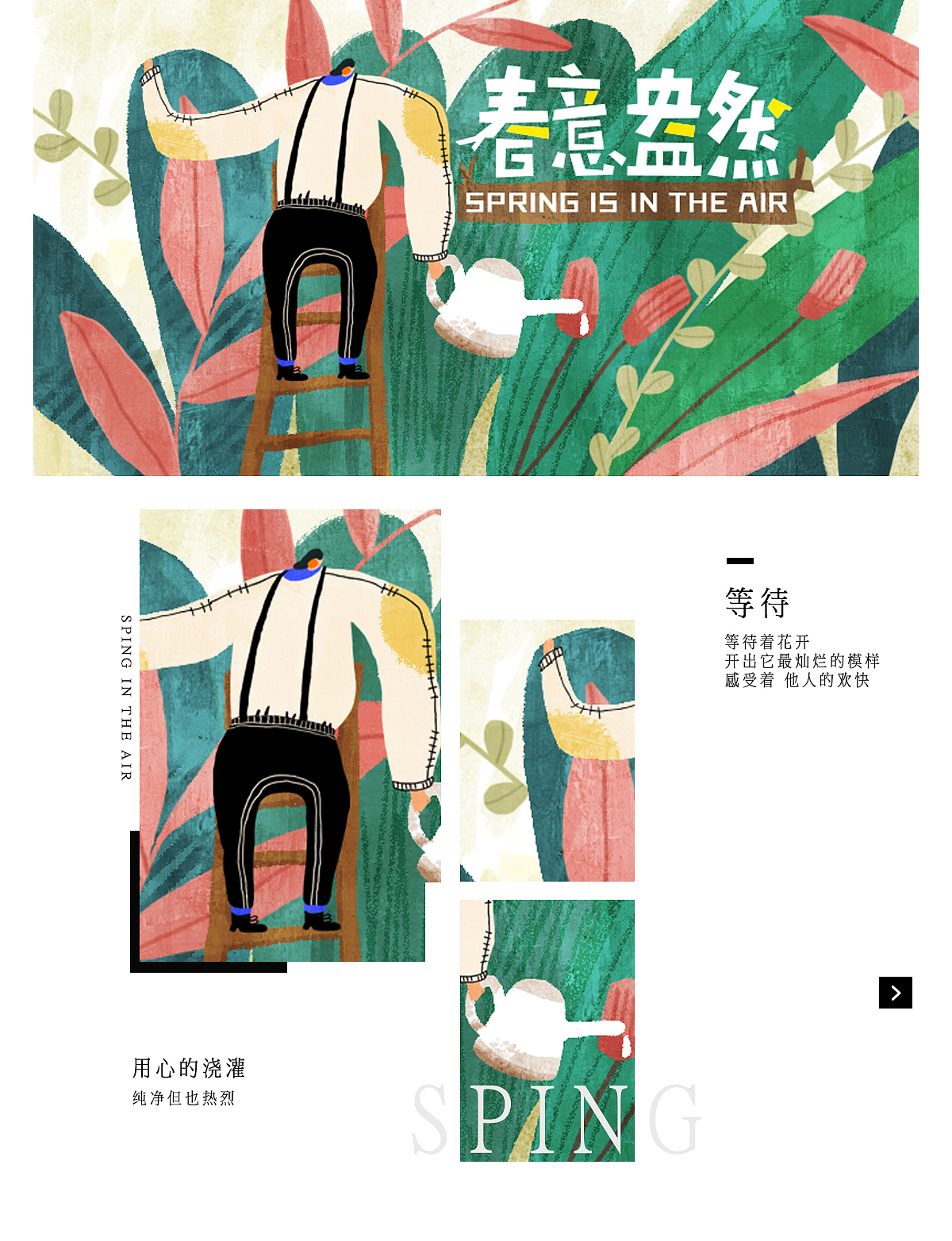 竹笋集68 圆力插画合集（图ZMTYxNzU1Mjg4） - 商业插画 - 站酷设计师竹笋集原创素材 - 站酷ZCOOL