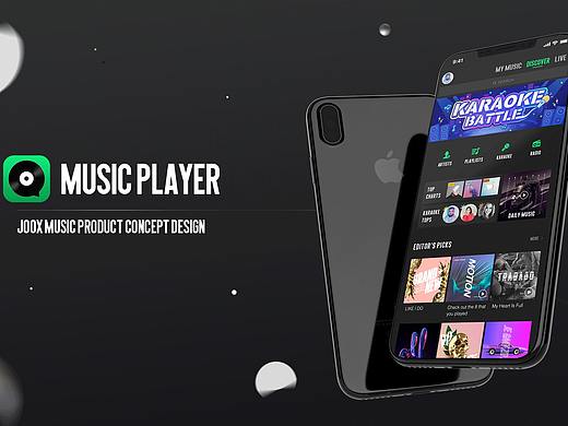 joox music ui界面改版