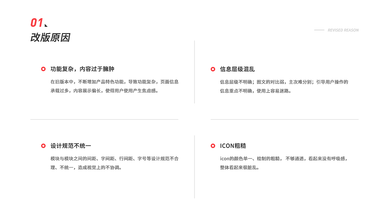 华图在线 | Redesign（图ZMjI3NTk1MTM2） - APP界面 - 站酷设计师JayJames原创素材 - 站酷ZCOOL