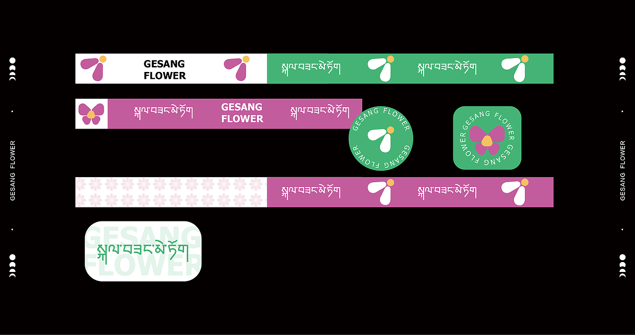 #GESANG FLOWER#（图ZMjczMTA2NDc2） - 品牌 - 站酷设计师拉纳木藏式设计原创素材 - 站酷ZCOOL