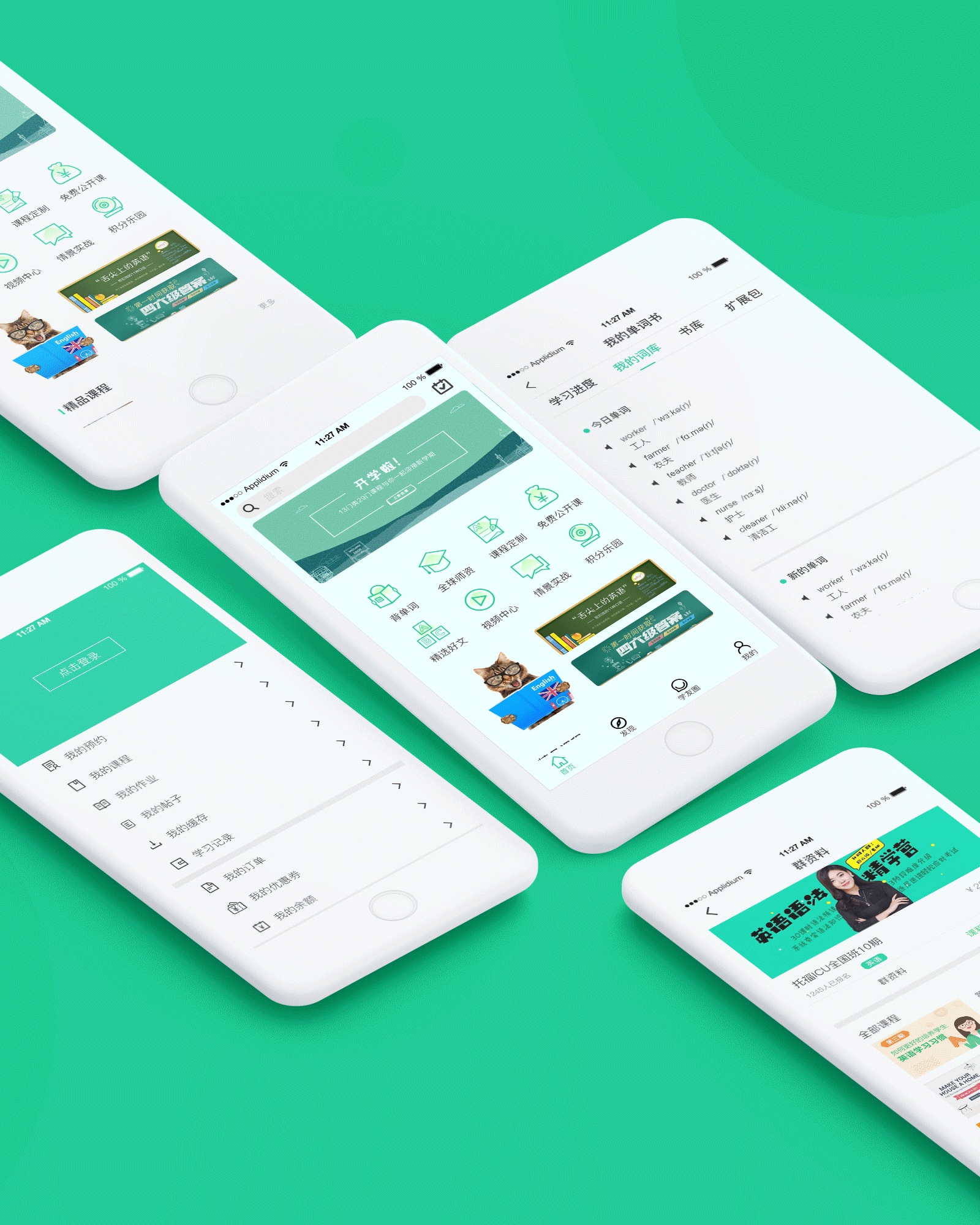 作品集（图ZMjc1ODQ5Mjgw） - APP界面 - 站酷设计师xinwei123原创素材 - 站酷ZCOOL