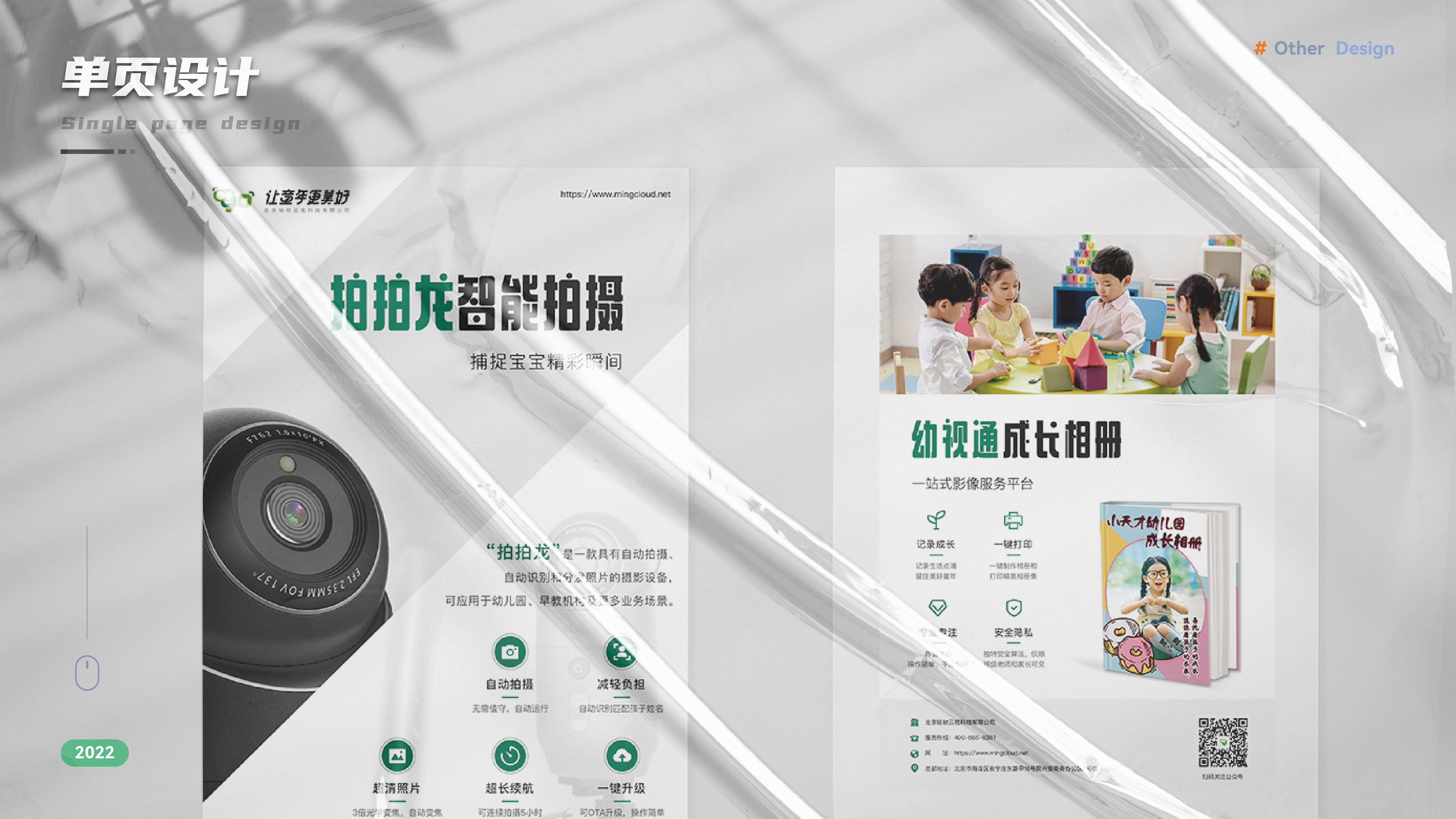 2021-2022个人作品集（图ZMjk1MjA0NjQw） - APP界面 - 站酷设计师武蕴皆空原创素材 - 站酷ZCOOL