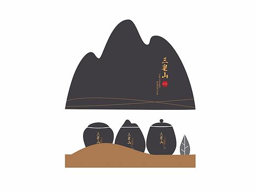 智高点·三皇山茶叶品牌包装设计制作