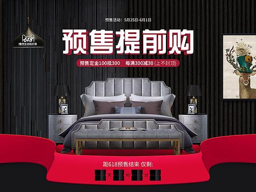 618（個人主頁-ZMzYxNjQ5MDg=） - 電商 - 站酷設計師黑螞蟻設計原創(chuàng)素材 - 站酷ZCOOL