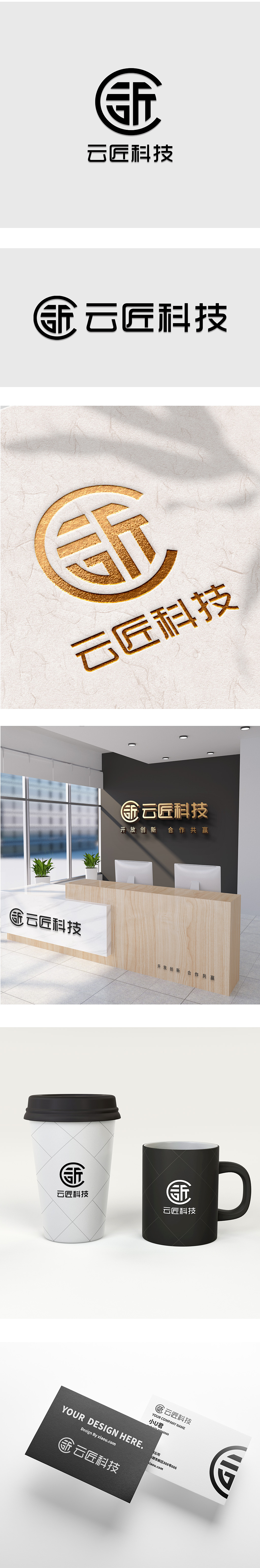 logo设计展示（图ZMjIwMzgwNTA0） - Logo - 站酷设计师小六life原创素材 - 站酷ZCOOL