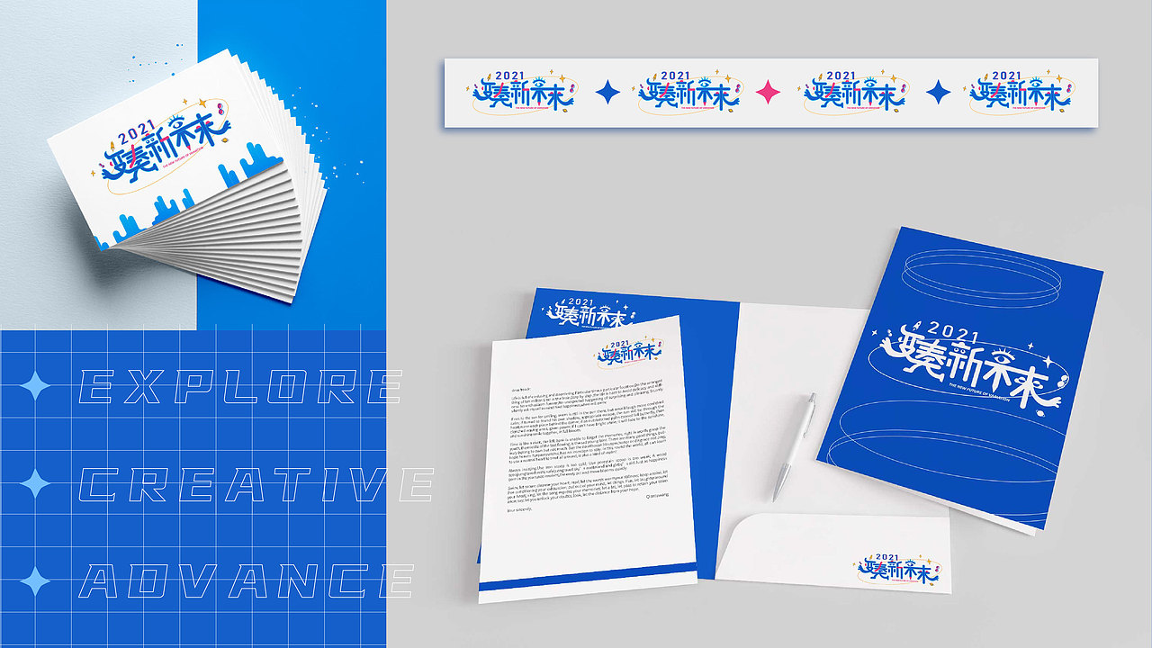 2019-2021视觉设计作品