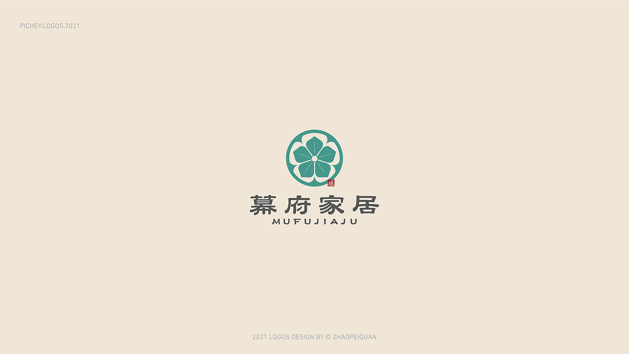 中国风LOGO设计