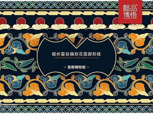 【懿品博悟】中国人都不了解的中国纹样（陶器篇）