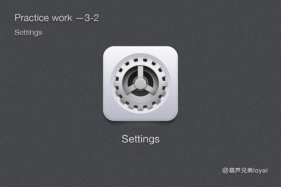 GUI图标练习-2-9（图ZMTc1ODE2NzI=） - 图标 - 站酷设计师葫芦兄弟loyal原创素材 - 站酷ZCOOL