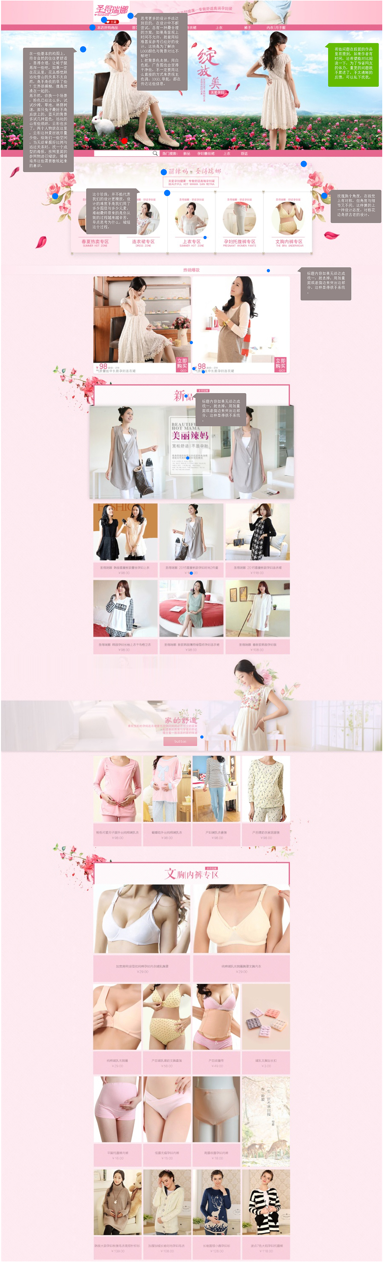 点评合辑（图ZMzExMzIwNTY=） - 其他网页 - 站酷设计师冯铁原创素材 - 站酷ZCOOL