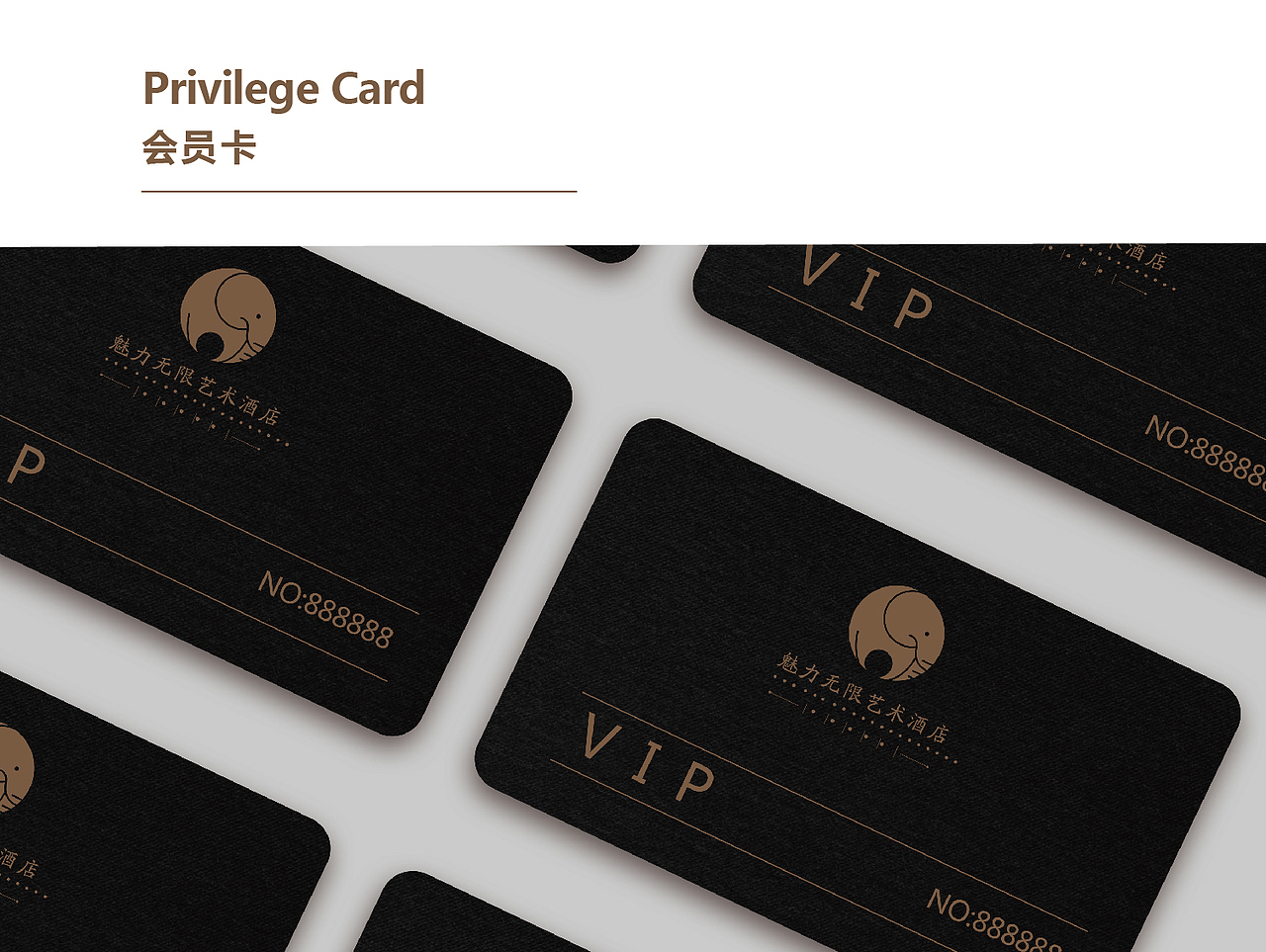 艺术无限酒店。（图ZNzEyMzMzMDQ=） - 品牌 - 站酷设计师小妖其其原创素材 - 站酷ZCOOL