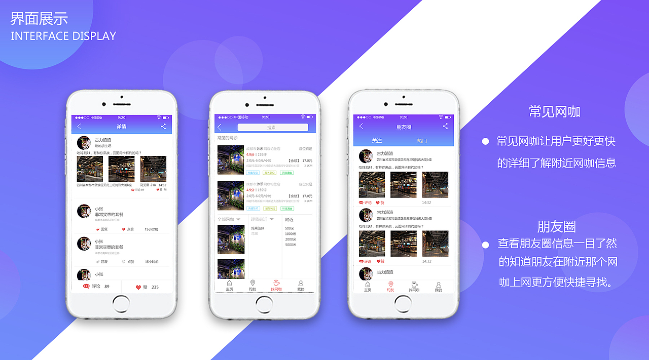 作品集（图ZMTMzNzMwNTky） - 其他UI - 站酷设计师小不觉原创素材 - 站酷ZCOOL