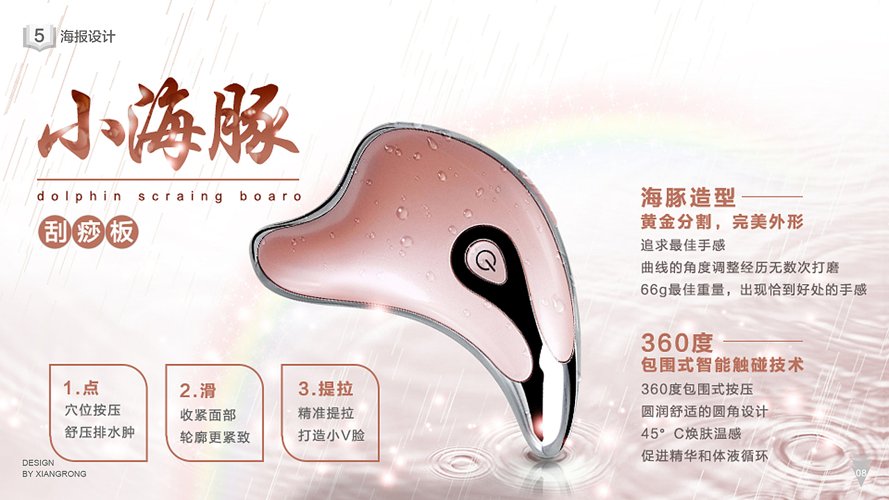作品集（图ZMTYxMzEyNDMy） - APP界面 - 站酷设计师xiangrong7539原创素材 - 站酷ZCOOL