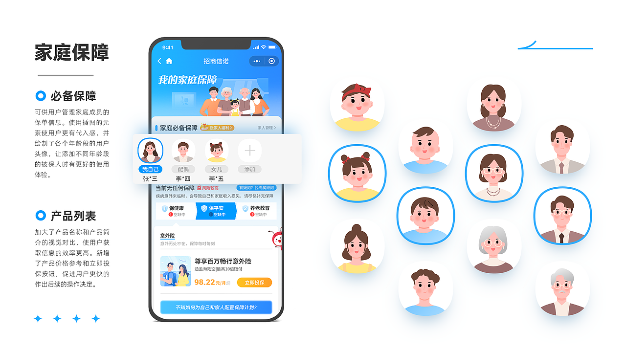 2019-2021 视觉设计作品集（图ZMjkwMjc4NTA4） - 其他UI - 站酷设计师银河守卫冰原创素材 - 站酷ZCOOL