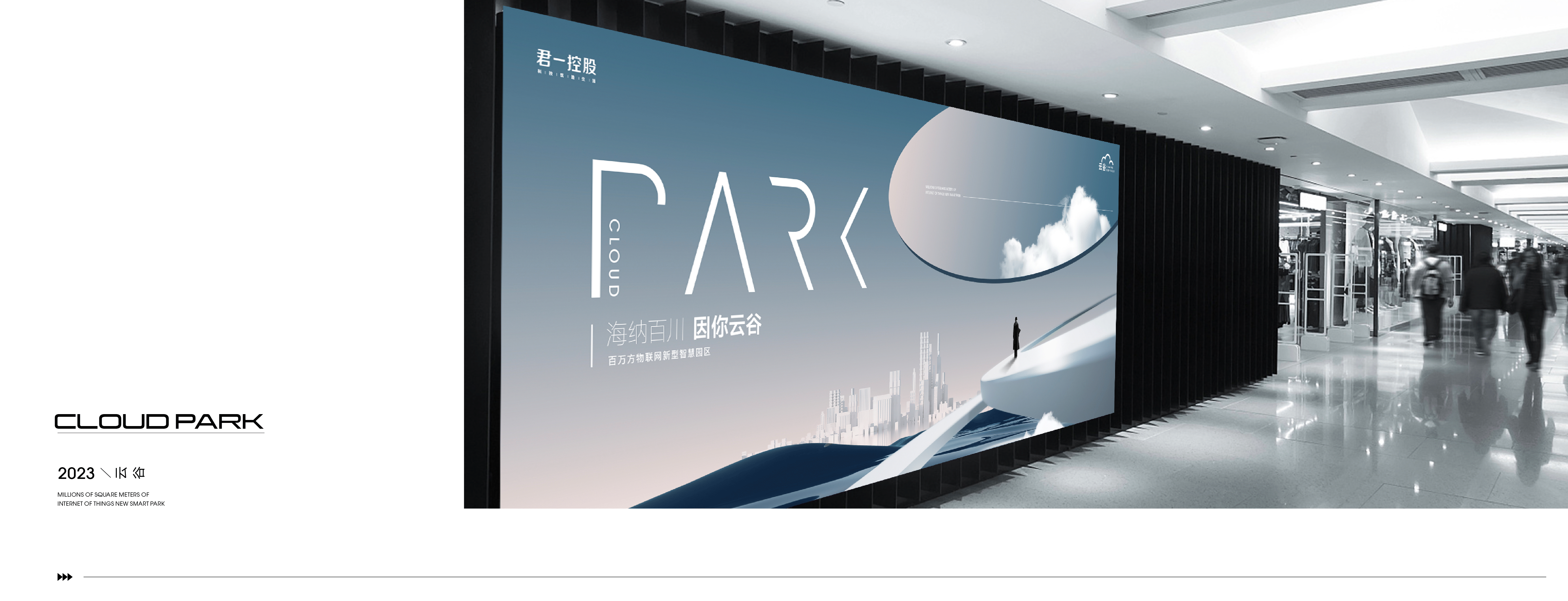 地产提案·海尔云谷（图ZMzI4NjAxODYw） - 品牌 - 站酷设计师冰山大面瘫原创素材 - 站酷ZCOOL