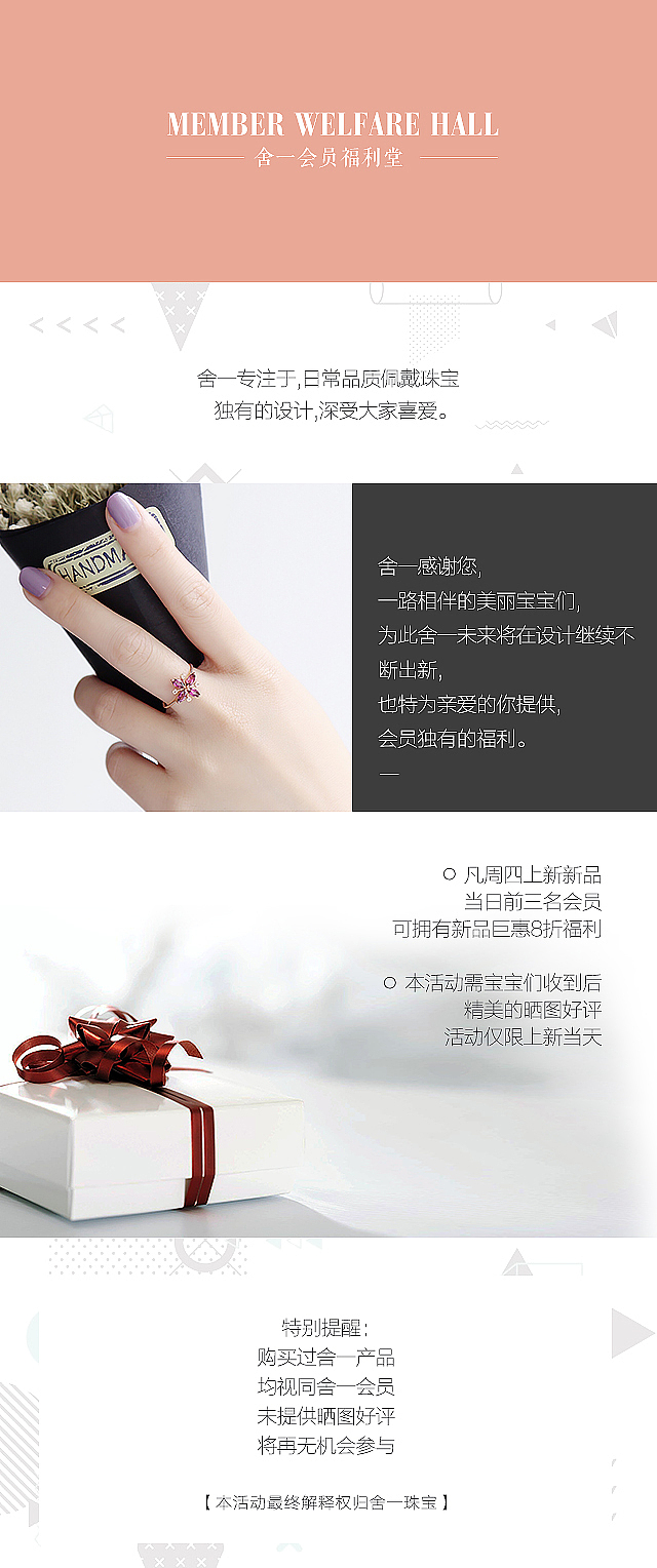 六月（图ZODk0NjQyNTI=） - 电商 - 站酷设计师四拾大盗原创素材 - 站酷ZCOOL