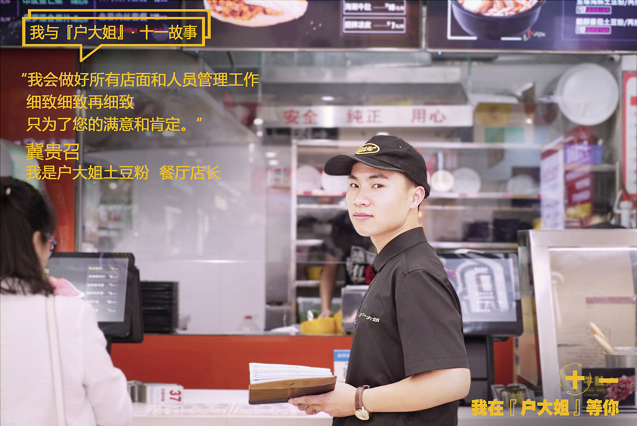 我的『十一』故事（图ZOTMxNzY2NTY=） - 人像摄影 - 站酷设计师再次胖起来原创素材 - 站酷ZCOOL