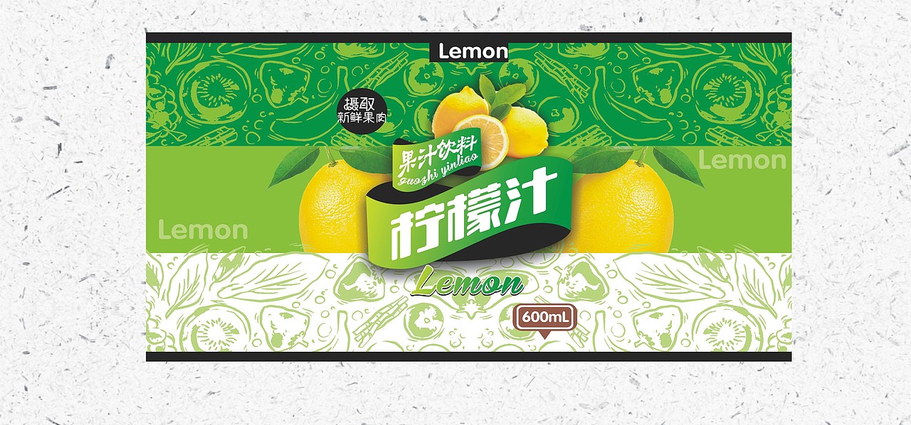 一款饮料瓶身标签设计/时尚简约型的味道（图ZMTE2MDc1OTky） - 其他平面 - 站酷设计师纳兰河品牌原创素材 - 站酷ZCOOL