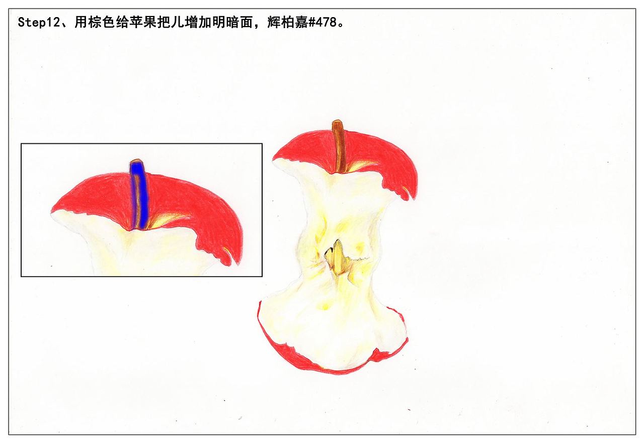 驴大萌彩铅教程165手绘水果苹果核
