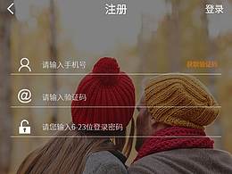 ui素材