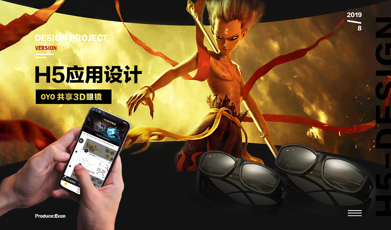 h5应用设计（图ZMTczMjQ5NjQ0） - 交互/UE - 站酷设计师小盛夏原创素材 - 站酷ZCOOL