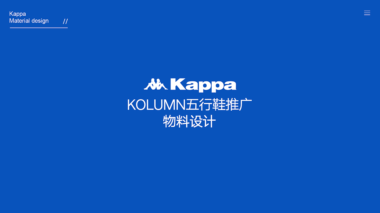 近期项目整理（图ZMTc3MTExOTk2） - 宣传物料 - 站酷设计师我是王冲原创素材 - 站酷ZCOOL