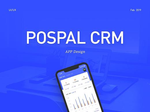 CRM APP Desgin  |  B端工具类软件