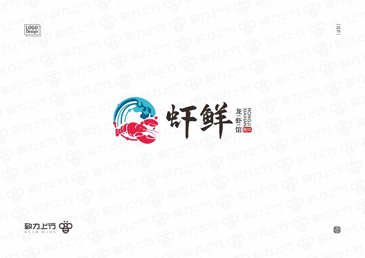 2019 餐饮LOGO合辑（图ZMTgzMTI3MTUy） - Logo - 站酷设计师致力上行文化传播原创素材 - 站酷ZCOOL