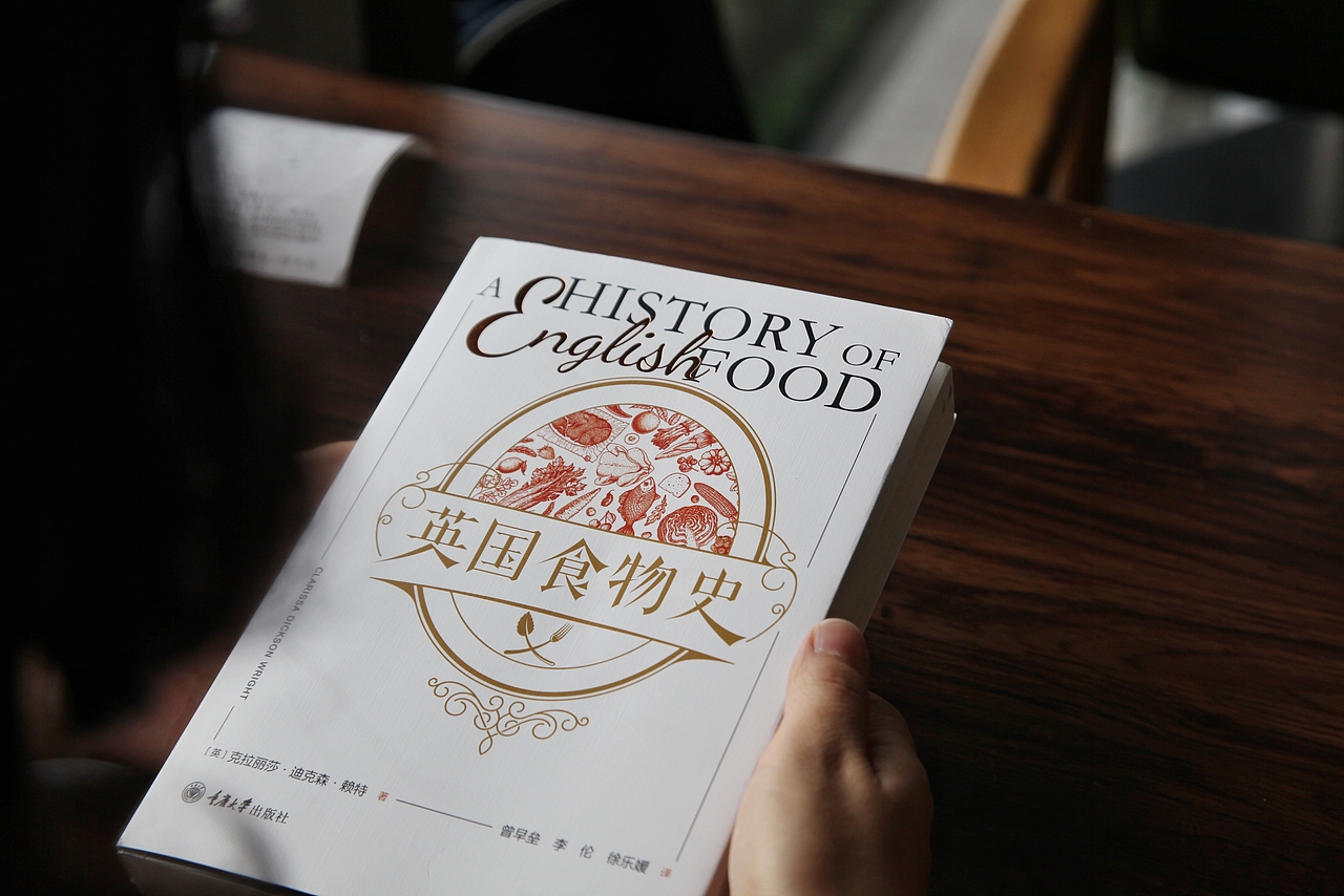 《英国食物史》书籍设计