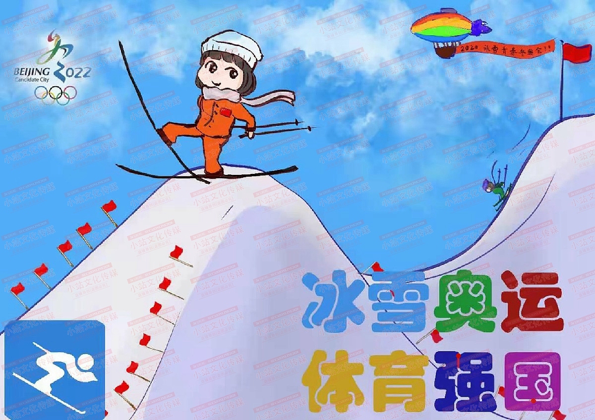 中小学生绘画 电脑绘画作品中小学电脑绘画作品41|插画|儿童插画|su