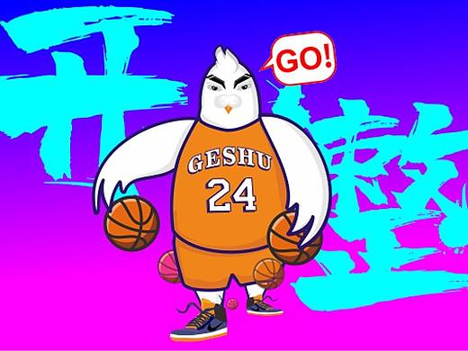 鸽叔约球记第二弹