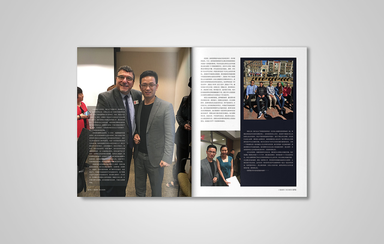 思考乐八周年画册（图ZNzIzMTI4NDg=） - 书籍/画册 - 站酷设计师SJ_JUAN原创素材 - 站酷ZCOOL