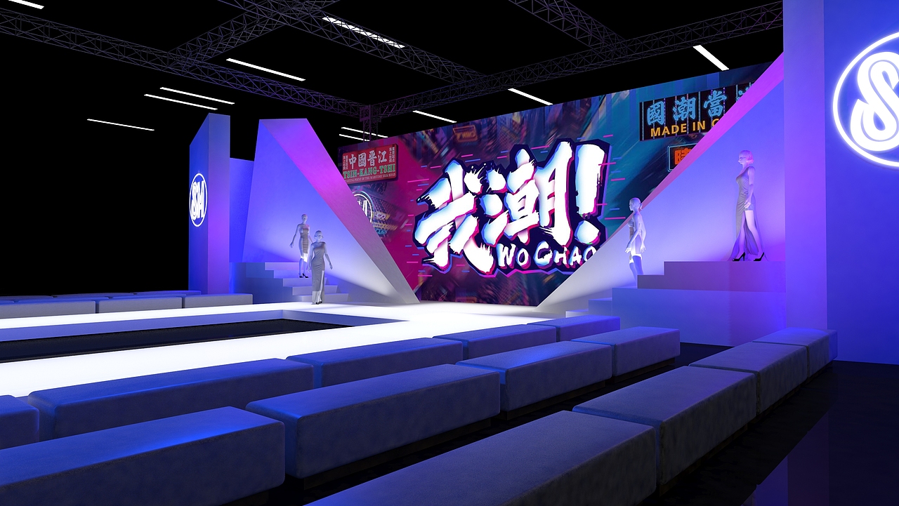 2018年晋江SM秀场（图ZMTM3ODYzNDgw） - 舞台美术 - 站酷设计师孤寂魔人原创素材 - 站酷ZCOOL