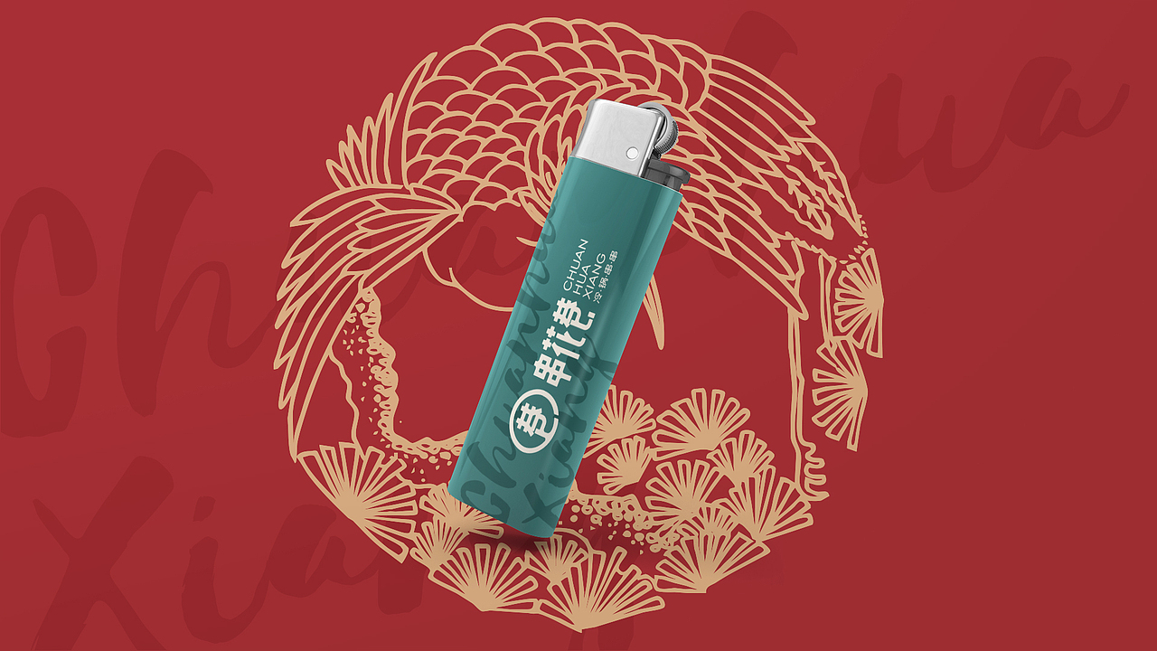 串花巷（图ZMTc2NDAyMzQ0） - 品牌 - 站酷设计师酸辣唐逗原创素材 - 站酷ZCOOL