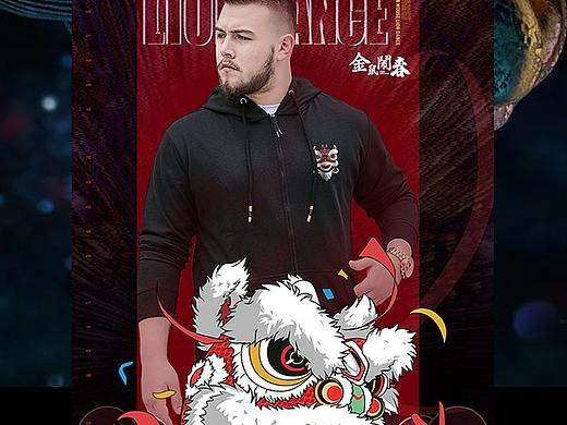 電商詳情-國(guó)潮衛(wèi)衣（個(gè)人主頁(yè)-ZNDIzMzg0Mjg=） - 電商 - 站酷設(shè)計(jì)師彧翀?jiān)破碓瓌?chuàng)素材 - 站酷ZCOOL