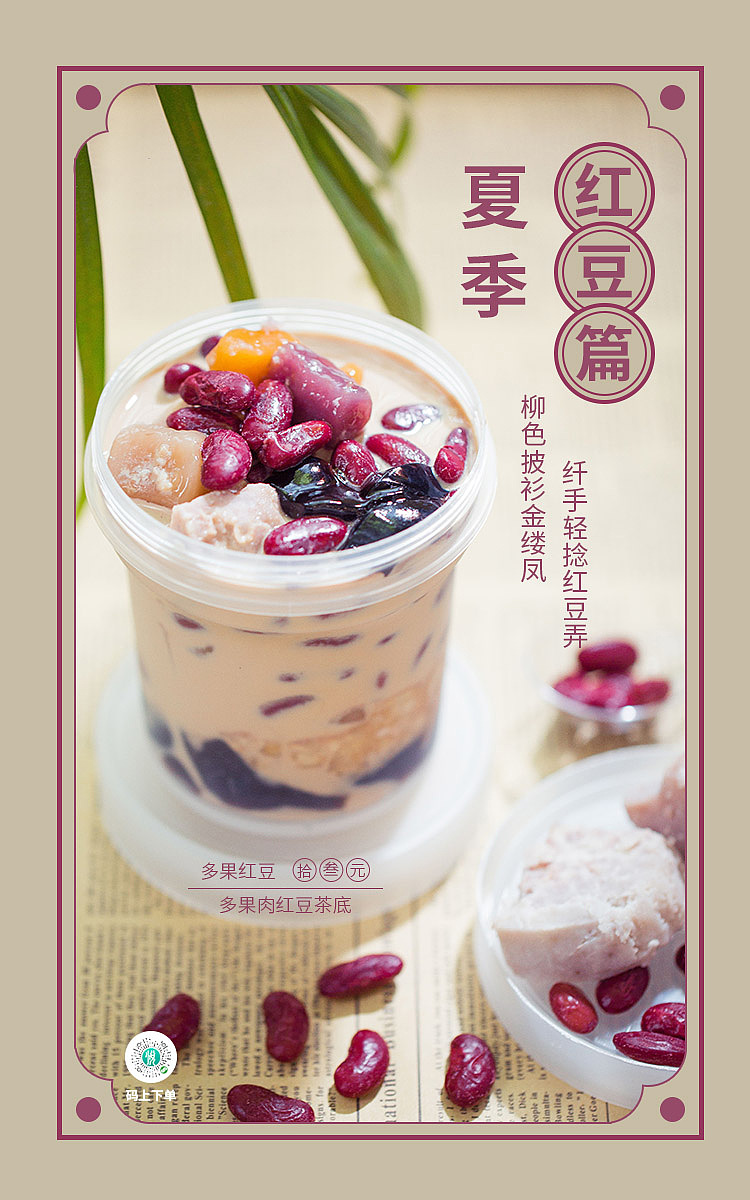 海报练习（图ZMjg2NzI2NzMy） - 海报 - 站酷设计师云猫设计原创素材 - 站酷ZCOOL