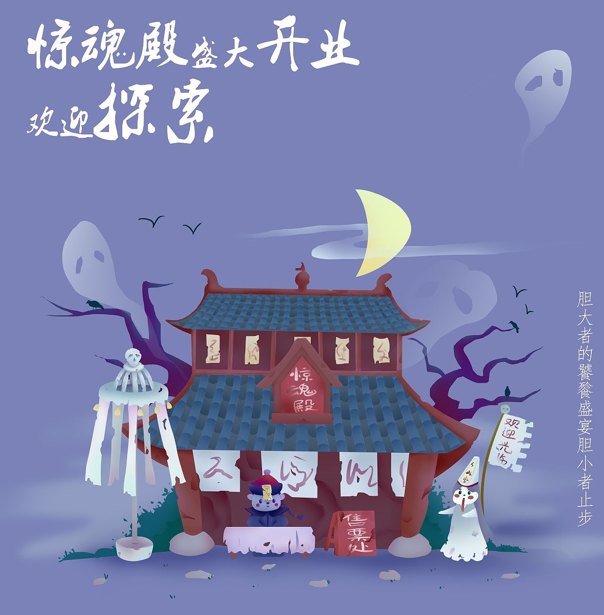 扁平插畫（圖ZMzI3Mzg5NzU2） - 創(chuàng)作習(xí)作 - 站酷設(shè)計(jì)師盛夏里的螢火蟲原創(chuàng)素材 - 站酷ZCOOL