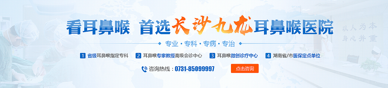 醫(yī)療banner（圖ZMTE5OTQ5NTA0） - 運(yùn)營(yíng)設(shè)計(jì) - 站酷設(shè)計(jì)師丿Heart丨勿忘you原創(chuàng)素材 - 站酷ZCOOL