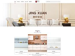 网页