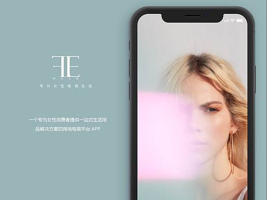 Female购物APP（个人主页-ZNDM3Nzg2MTY=） - APP界面 - 站酷设计师Link林克大魔王原创素材 - 站酷ZCOOL