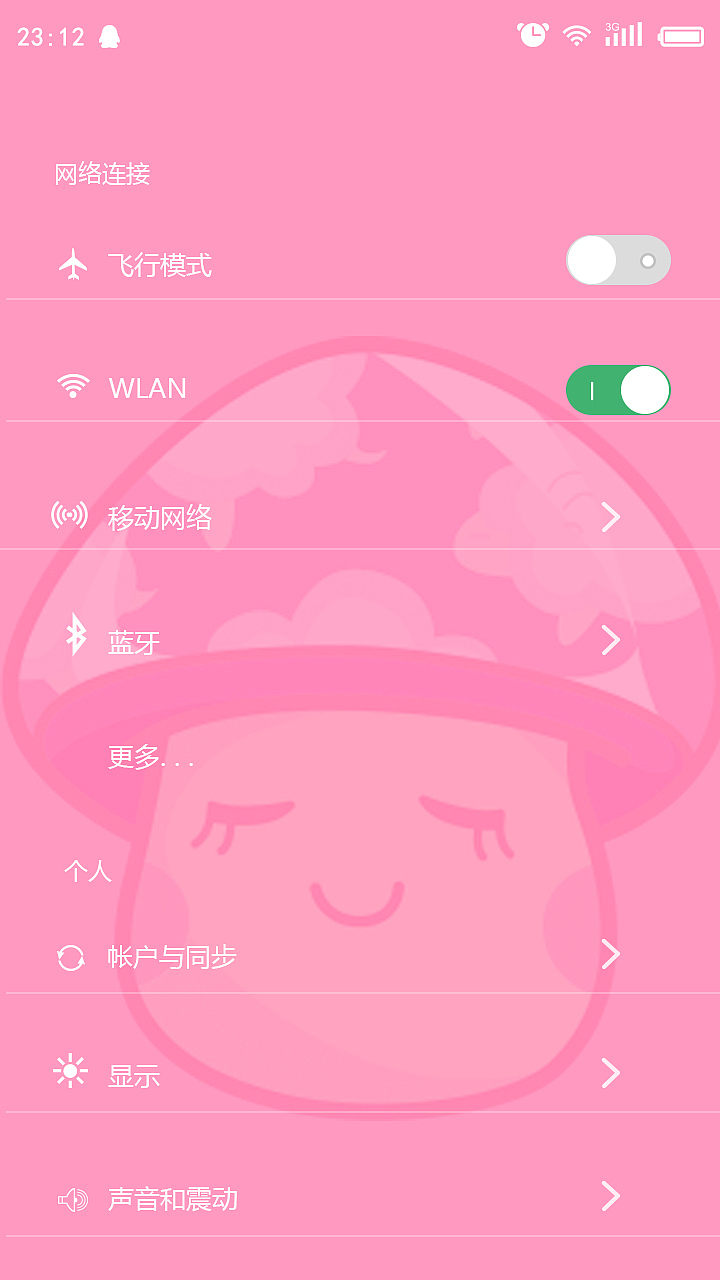 傲娇的蘑菇君