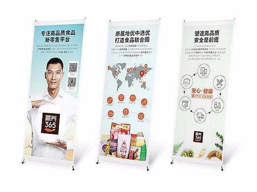 品牌展架