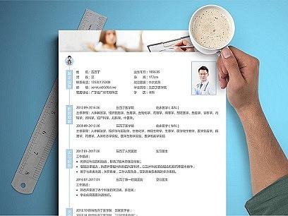 淘宝美工该怎么处理简历上的短期工作经历？